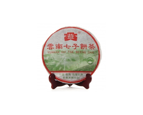 江汉普洱茶大益回收大益茶2004年彩大益500克 件/提/片